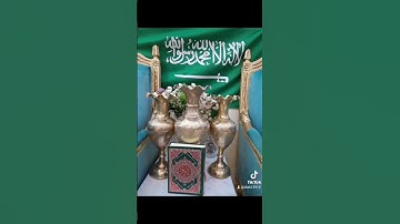 ١٩ نوفمبر ٢٠٢٢تلاوة خاشعة الشيخ ريان المحيسني