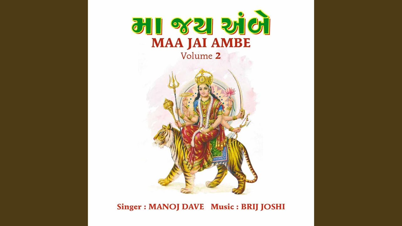 Ver Devi Aaradhna no YouTube