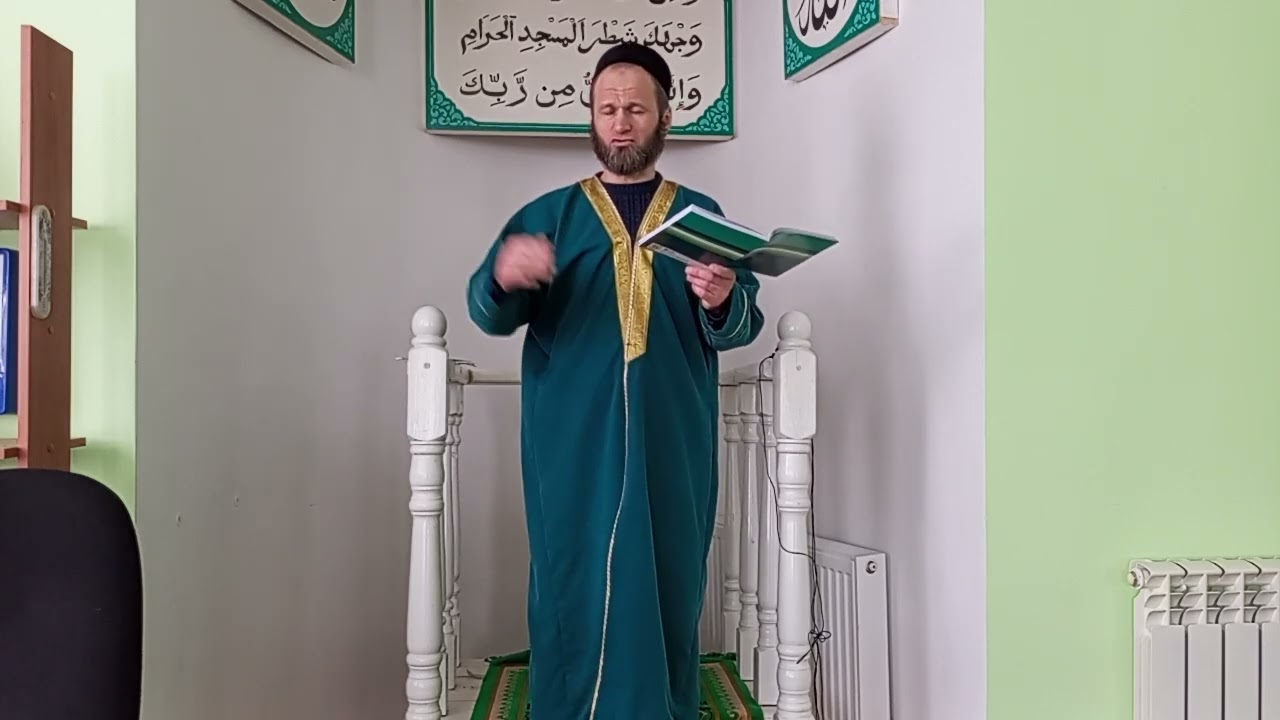 Фәрид хәзрәт Нигматзянов 