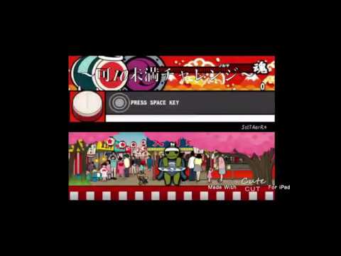 SstTAarR* 可10未満チャレンジ