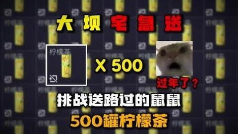 三角州行动：#三角洲行动 #CODM #三角洲 #三角洲行动手游 #CODM一枪穿云