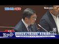 川普.總統有通話?卓榮泰:非打來政院 我不知｜TVBS新聞 @tvbsnews24live