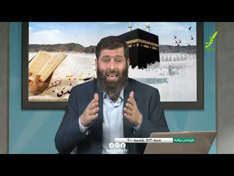 نقد کتاب عقاید امامیه 46 قدم اول ولایت تکوینی و ولایت تشریعی چه تفاوتی دارند