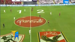 افضل اغنية تريقة على الزمالك - اسمعها