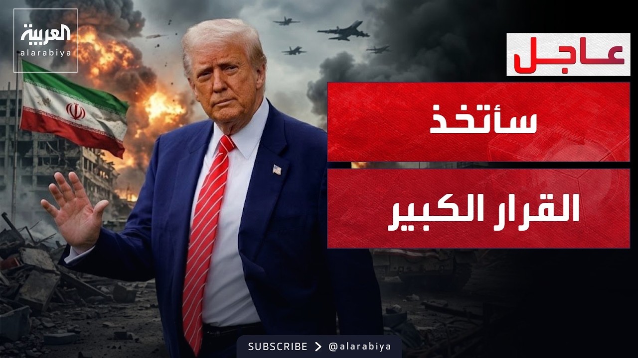 ������� | ������ ������.. ����: ����� ����� ��� ����������
 - نشر قبل 34 دقيقة