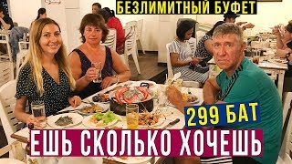 видео Морепродукты