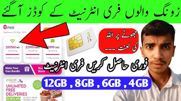 How to get Zong Free Internet || Zong Free Internet Code Today || Zong Free Internet Code 2024