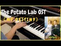 The Potato Lab OST Stray Kids Seungmin My Destiny Piano Cover Sheet 
