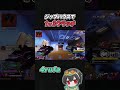 1v3クラッチ!ジップハウスでの立ち回り【APEX/4rufa/Axis/いぐりゅう/REJECT】
