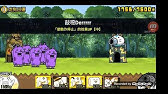 貓咪大戰爭被揭露的神殿之秘寶023 1 魔犬遠吠 Youtube 貓咪大戰爭被揭露的神殿之秘寶023 1 魔犬遠吠 Youtube