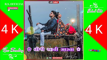 || jagdish rathva new timli status video 2021 || Aadivasi timli status video.!! jagdish Timli video|