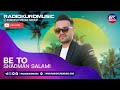 شادمان سلامی بی تو Shadman Salami Be To 