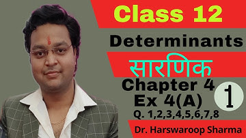 Dr Harswaroop Sharma Class 12 Ncert Maths Chapter 4 Determinants सारणिक Ex 4 (A)  Part 1