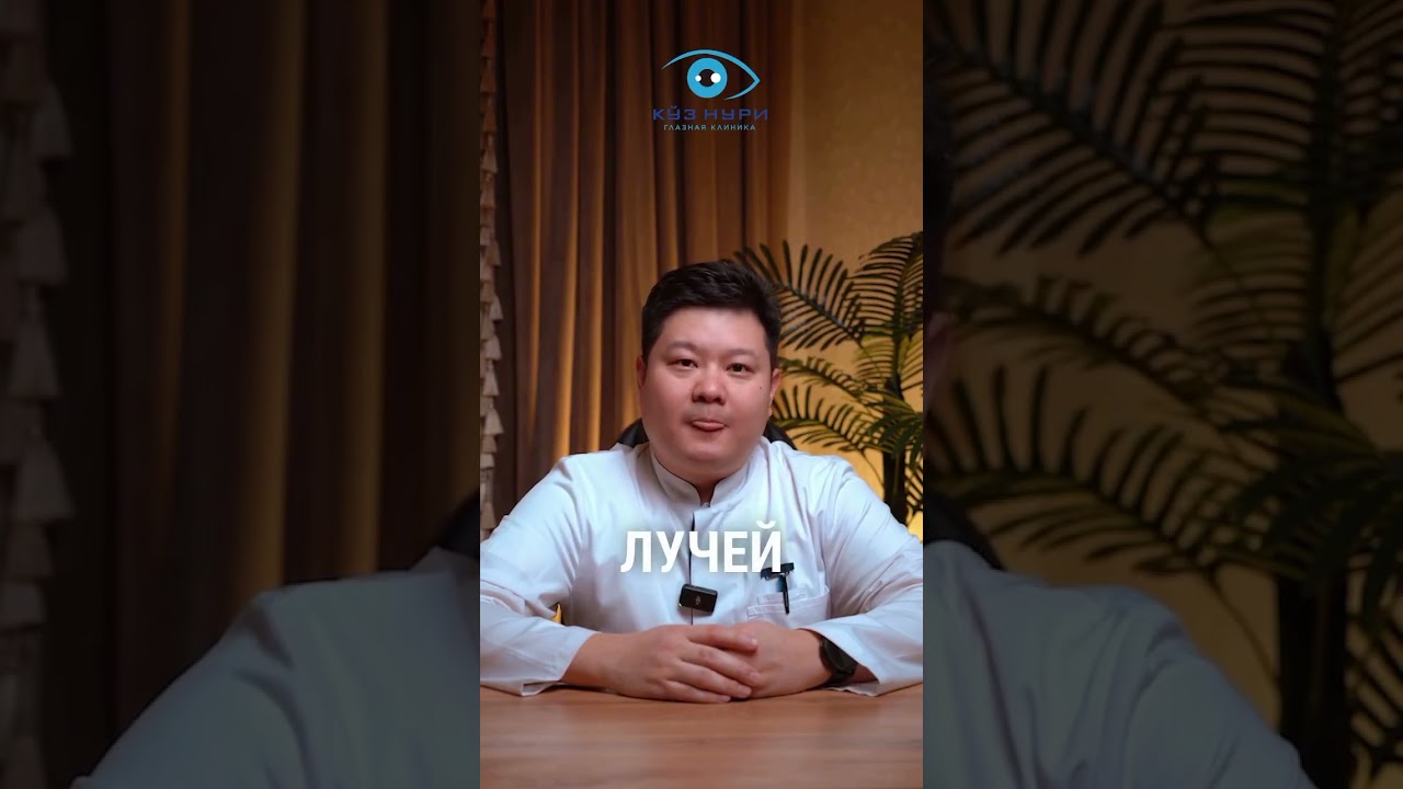 Что такое болезнь птеригиум? Каковы её осложнения? 