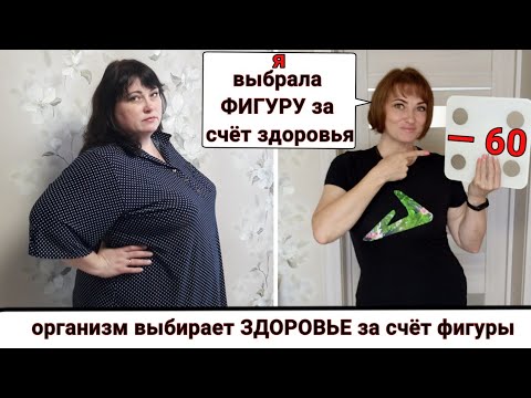 ОЖИРЕНИЕ. Что нужно