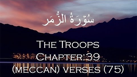 Surah Az Zumar complete- Idrees Abkar -by S A Qayyum سورة الزمر ادريس ابكر