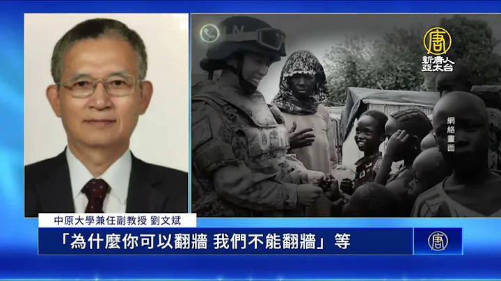 中共國防部開X帳號 網民怒嗆「滾回微博」