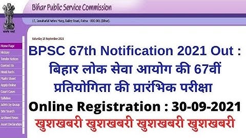 67th BPSC Official Notification 2021 Out | 719 Vacancy | Bihar Public Service Commission