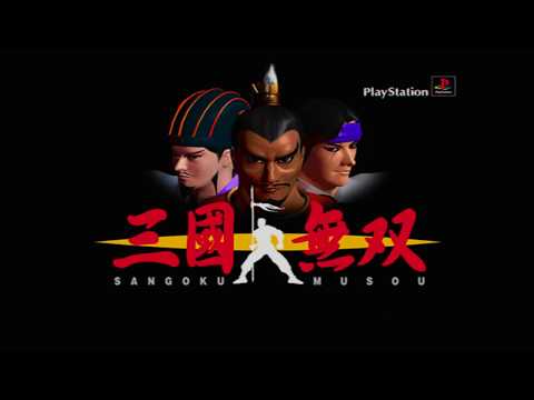 Dynasty Warriors (PS1) DEMO - Gameplay