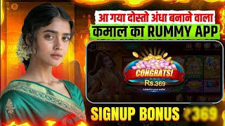 3 Patti Game | New 3 Patti App 2026 | New Rummy Earning App Today | Teen Patti Real Cash Game screenshot 5