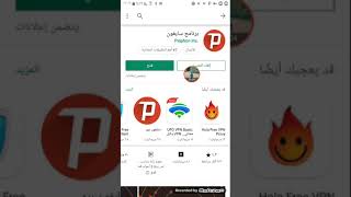 تنزيل لعبة الاوراق الحربية فن وجيك screenshot 4