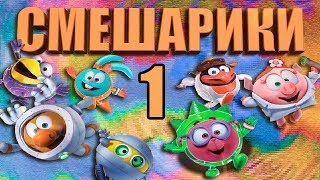 СМЕШАРИЯ В Hearts of Iron 4: Smeshariki #1  - Выборы