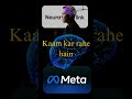 Dimag Se Mobile Control?
