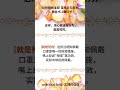 5 。雅各书 2:17