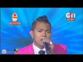 CTN Concert, បងស្នេហ៍អូនលើសហើយ, ខេមរៈសិរីមន្ត