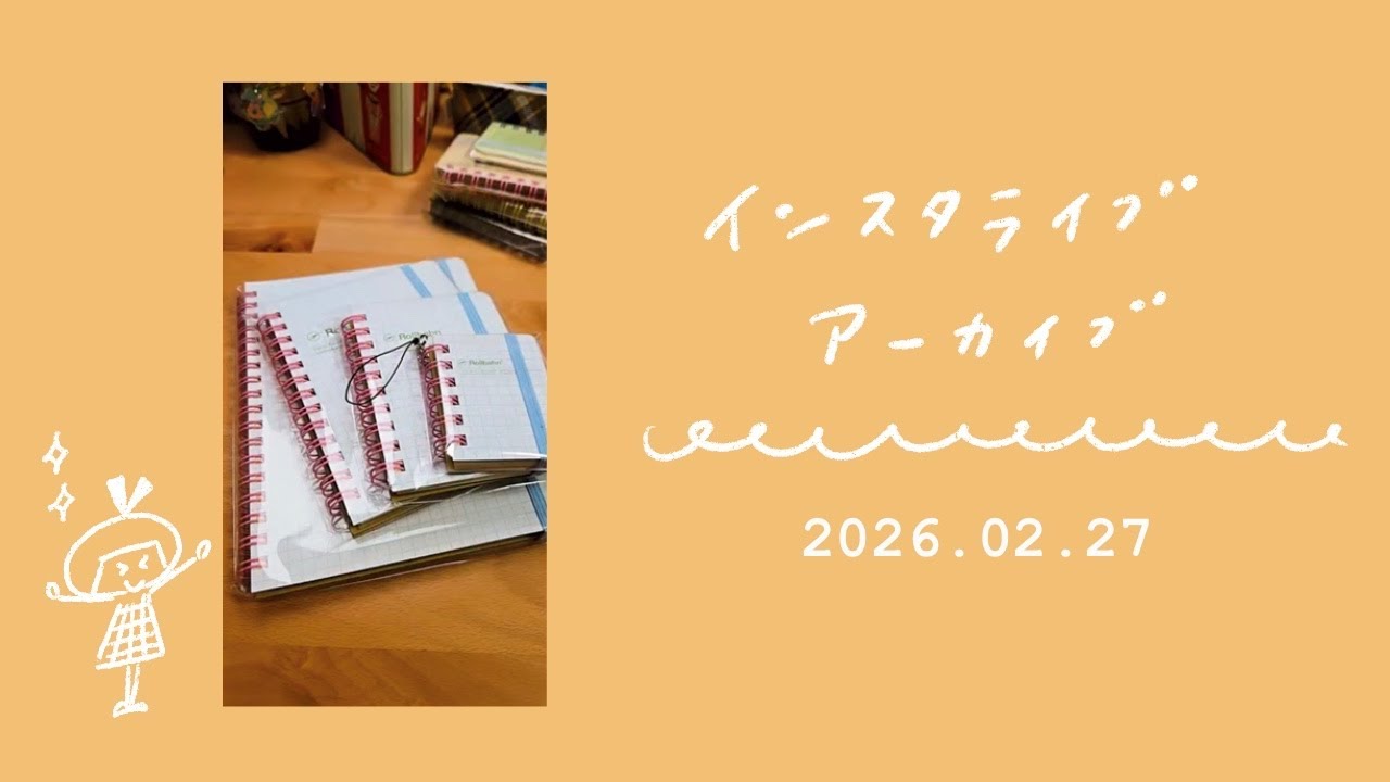 ロルバーンスコラが届いたよ。ぬりえもしよう。