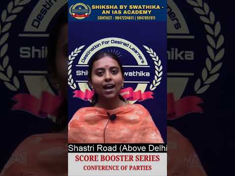 SCORE BOOSTER SERIES - CONFERENCE OF PARTIES#tnpsc2026 #tnpscgroup1