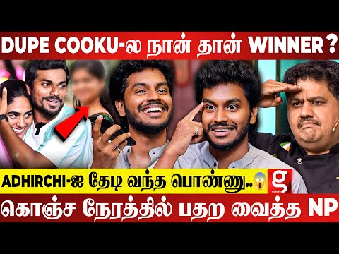 Bhat sir கேட்ட கேள்வி😂 யாருடா அந்த பொண்ணு?..Ladies விஷயத்தில Strict.! Adhirchi Arun-ஐ மாட்டிவிட்ட NP