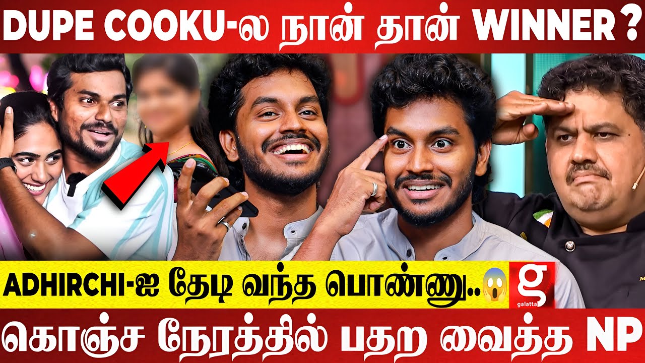 Bhat sir கேட்ட கேள்வி😂 யாருடா அந்த பொண்ணு?..Ladies விஷயத்தில Strict.! Adhirchi Arun-ஐ மாட்டிவிட்ட NP