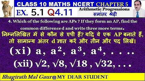 10th Maths Ex5.1 Q4 Part 11 to 12 Arithmetic Progressions समांतर श्रेढ़ी