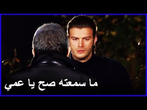 بهلول يعترف لعدنان بخصوص نهال العشق الممنوع الحلقة 52 