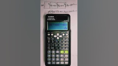 Parallel circuit solve using fx 991 Casio Calculator | How to find out total resistance in parallel