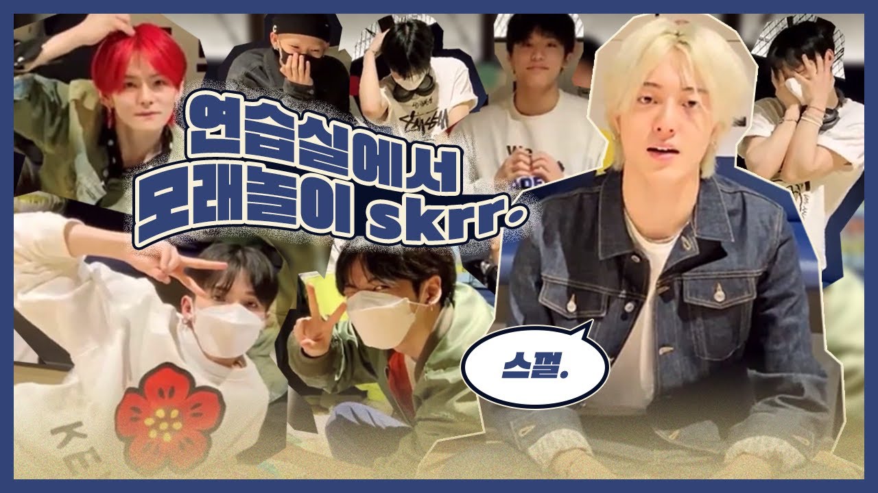 [TREASURE] 스껄도련님 루토데이 vlive 요약