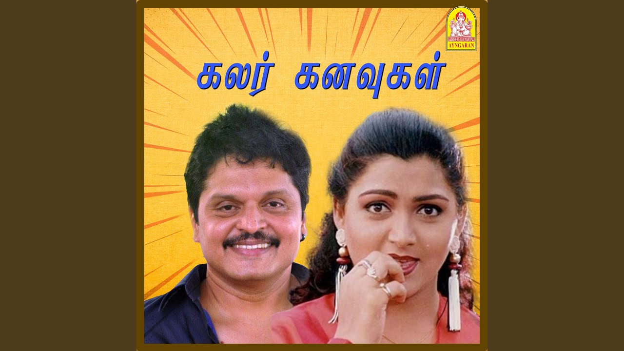 Watch Chappa Chappa on YouTube Watch Chappa Chappa on YouTube