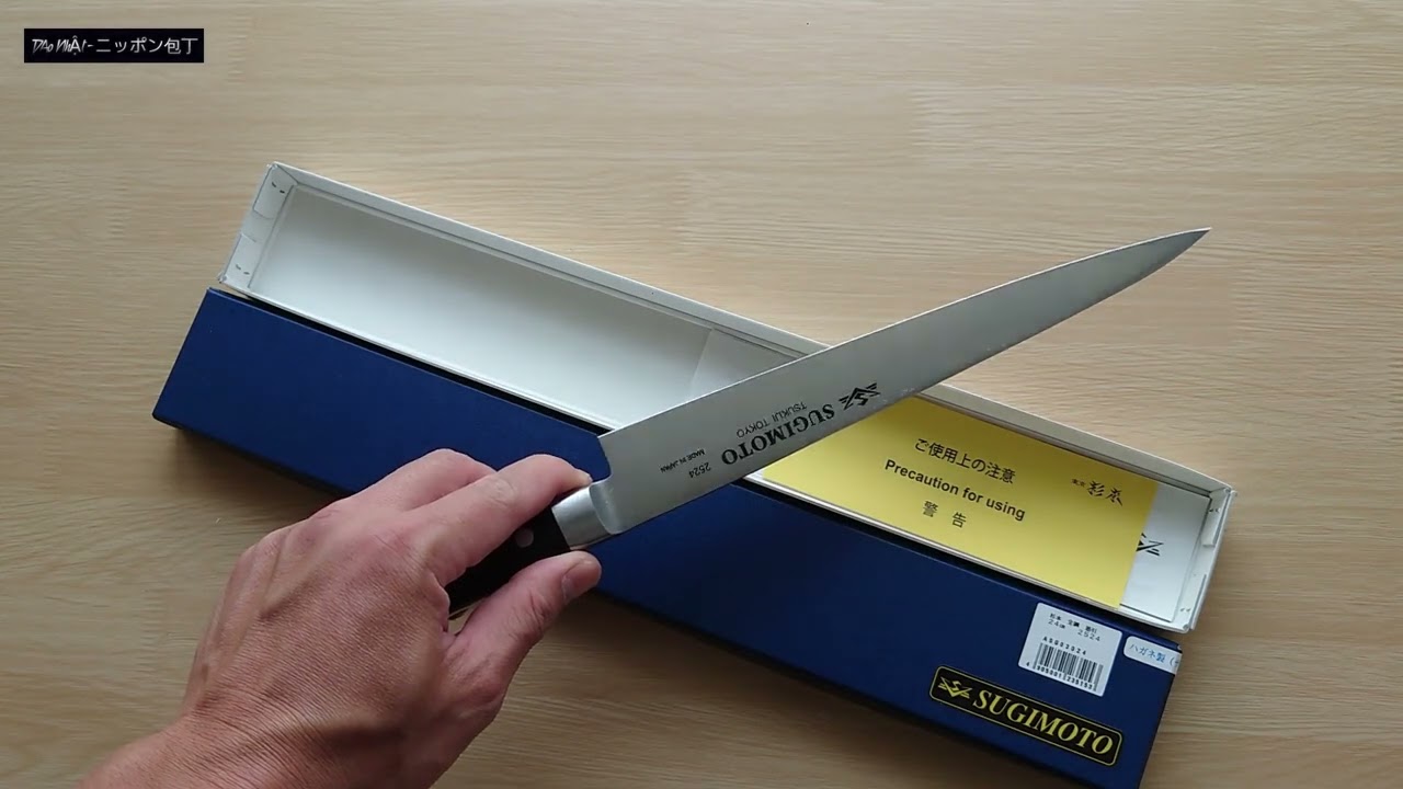 Sujihiki Sugimoto 240mm No.2524 | 杉本 筋引 - YouTube