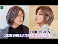 2020 FW 웰라 트랜드 컬러 럭스라이트 염색 (하이라이트염색) 쉽게 하는 방법 wella trend color tutorial