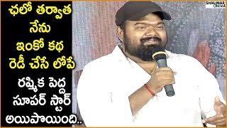 Director Venky Superb Words About Rashmika Mandanna At Bheeshma Movie Press Meet || Shalimarcinema