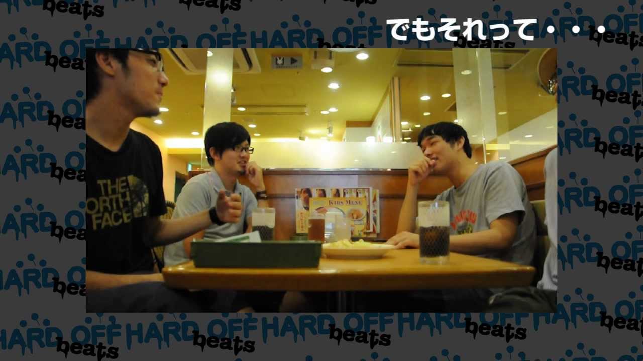 HARD-OFF BEATS 2011 #1 〜買い出し編〜