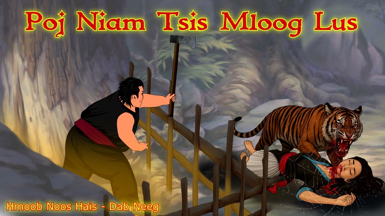 Poj Niam Tawv Ncauj Tsis Mloog Lus THiaj Raug Tsov Tom /7/72025/