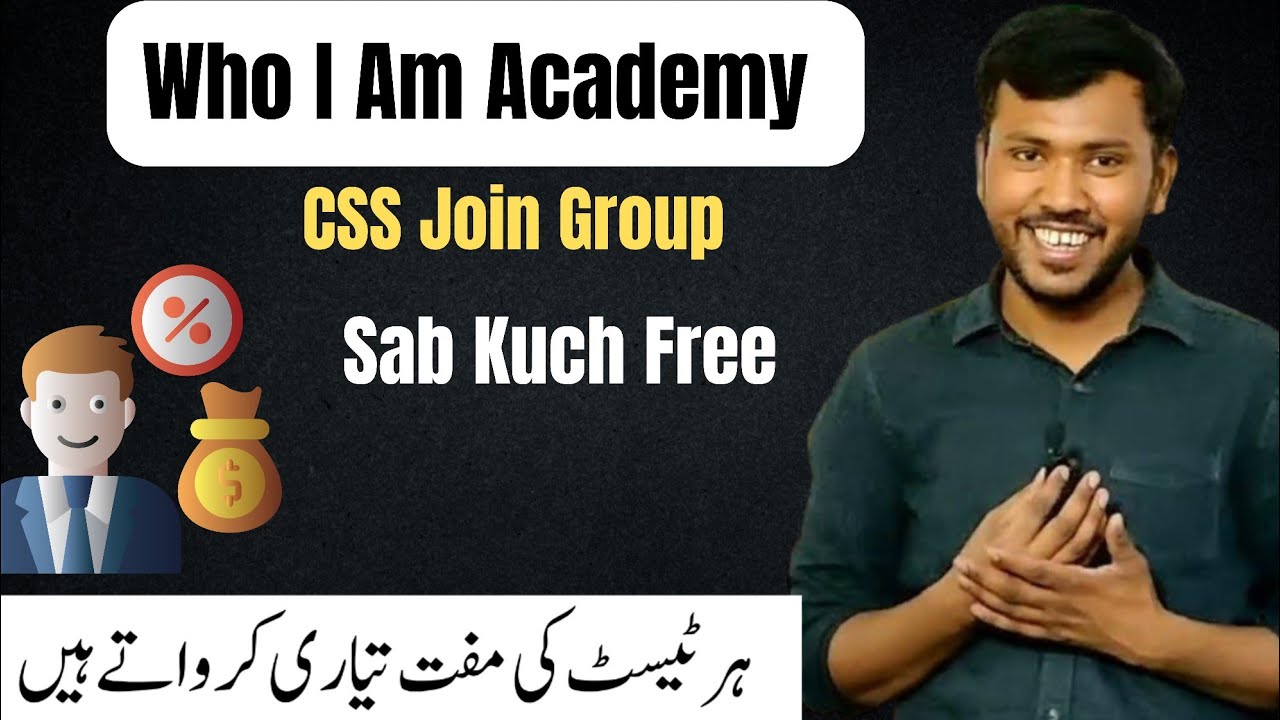 CSS Join Group — Sab Kuch Free! | Who I Am Academy | Complete Guidance