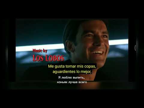 Antonio Banderas – Desperado/ Антонио Бандерас – Отчаянный / letra перевод текста