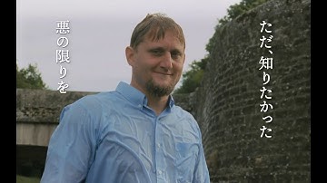 映画『 ザ・バニシング−消失−』予告編