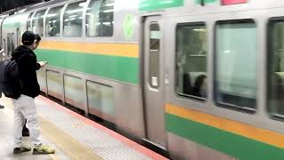 E231系1000番台・E233系3000番台コツK-15編成+コツE-54編成横浜駅発車