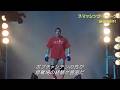 “霊長類ヒト科最強”がPRIDEのリングに入場　「スマッシング・マシーン」本編映像