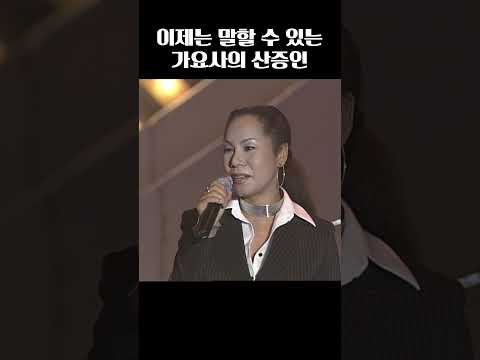 [JTV음악은행] 이제는 말할 수 있는 가요사의 산증인이라는 칭호!
