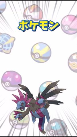 【ポケモン】ストーリーですぐ分かる!サザンドラの歴史【ゆっくり解説】#shorts #ポケモン